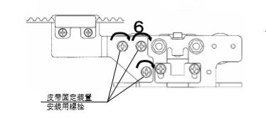 松下黄瓜视频APP色版皮带安装说明书