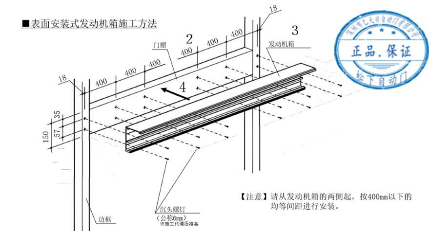 黄瓜视频APP色版发动机箱安装示意图