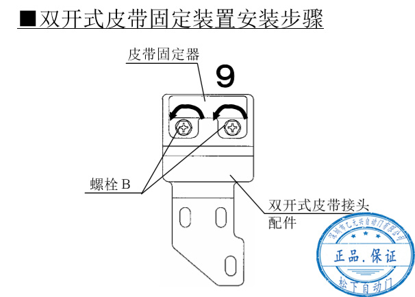 双开黄瓜视频APP色版皮带安装