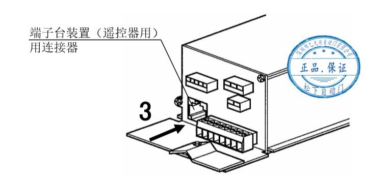 松下黄瓜视频APP色版控制器固定-左侧