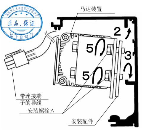 松下黄瓜视频APP色版马达安装