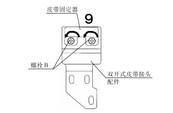 双开黄瓜视频APP色版皮带安装