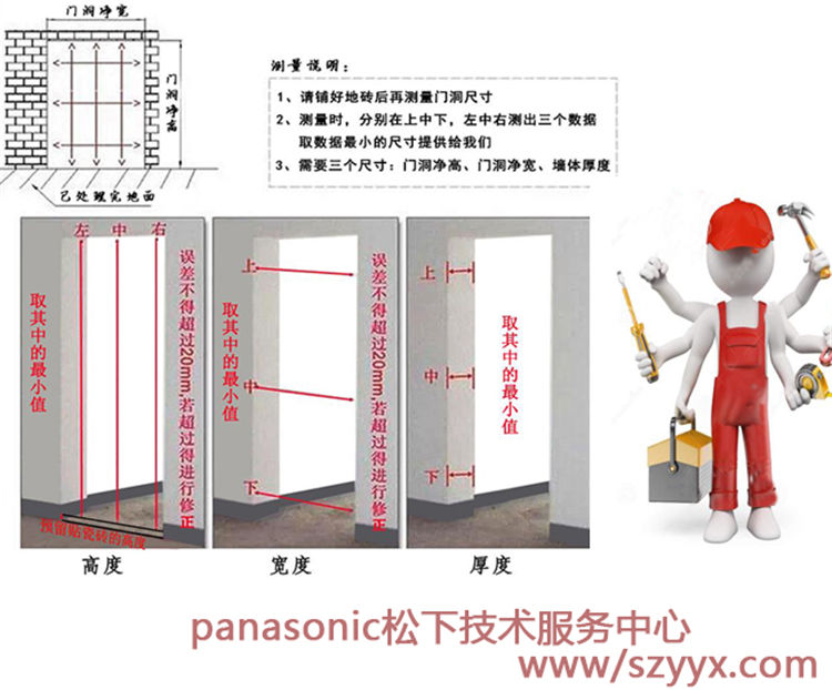 松下黄瓜视频APP色版服务中心