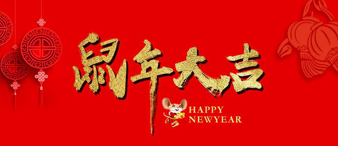 黄瓜视频网站在线观看兴黄瓜视频APP色版祝大家新年快乐